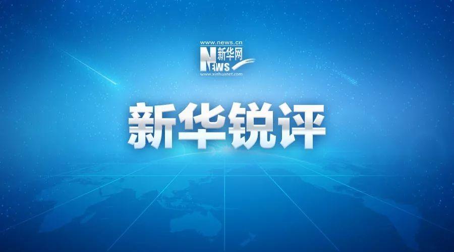 凝聚挺特首、挺警队、护法治的强大正能量