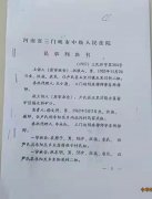 民事案件枉法裁判三级法院拒不纠正