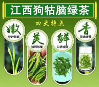 开春，一起品茗江西红茶《狗牯脑》吧