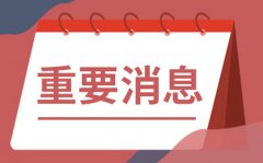 东莞贪官民间传闻系列之六：亿万财富的信访局长